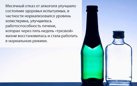 Mėnesis be alkoholio atstato kepenis